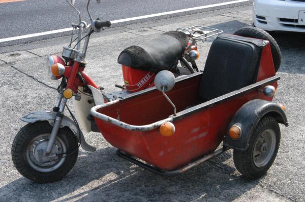 ヤマハチャピーとホンダパル二台セット